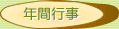 ǯ�ֹԻ�